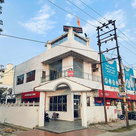 Hotel Oyo Flagship Raghuvar Palace Lucknow Zewnętrze zdjęcie