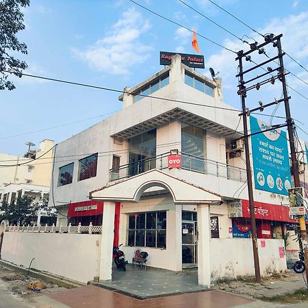 Hotel Oyo Flagship Raghuvar Palace Lucknow Zewnętrze zdjęcie
